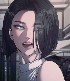 Rin