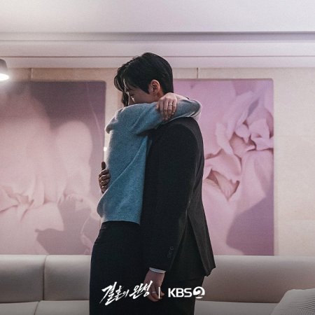 The Husband (2026)