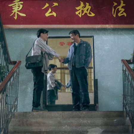 Ren Yu (2026)
