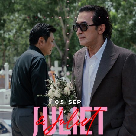 Juliet & Juliet (2026)