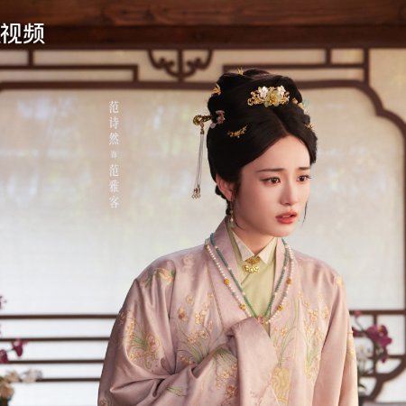 Fan Shi Ran