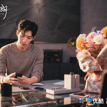 Jing Bo Ran