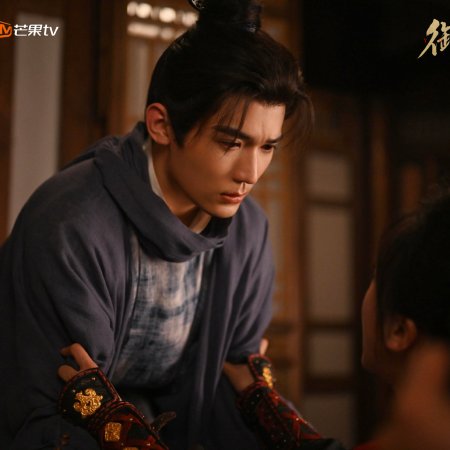 Royal Betrothal (2026)