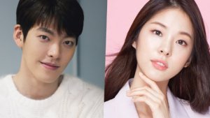 Seo Eun Soo joins Kim Woo Bin in new sports K-drama 'Gift'