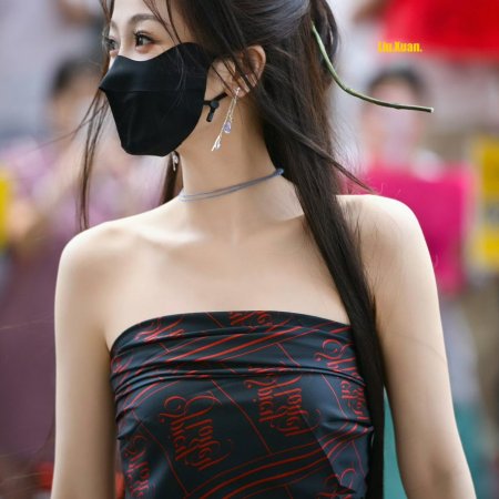 Esther Yu