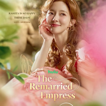 The Remarried Empress (2026)