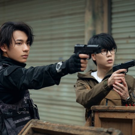 Kiss or Kill (2026)