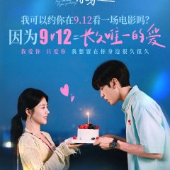 My Tomorrow, Your Yesterday Chinese Movie(2026) photo