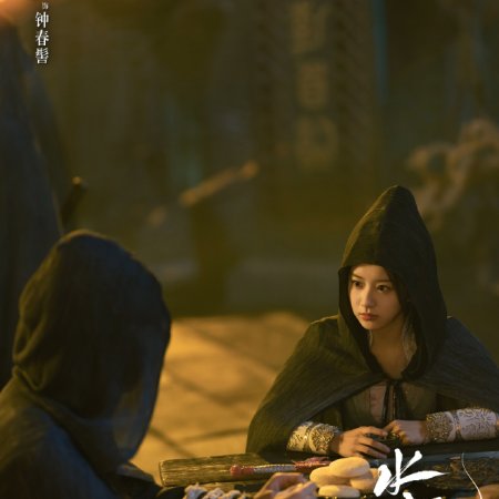 Bao Shang En