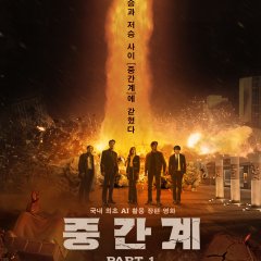 Run to the West Korean Movie(2025) photo