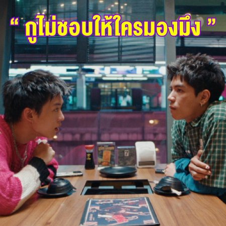 Gelboys Season 2 (2026)
