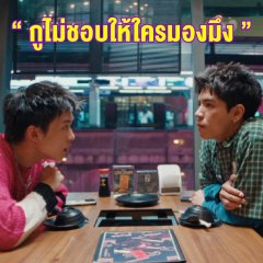 Gelboys Season 2 Thai Drama photo