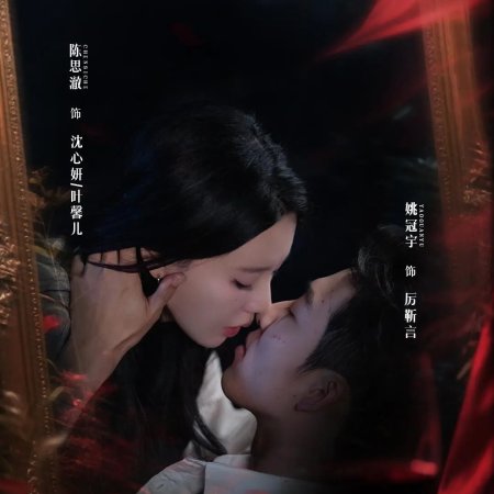 Nurturing the Night (2025)