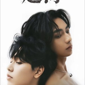 Kiss or Kill (2026)