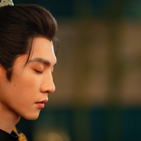 Royal Betrothal (2026)