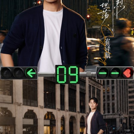 Heart Signal Season 9 (2026)