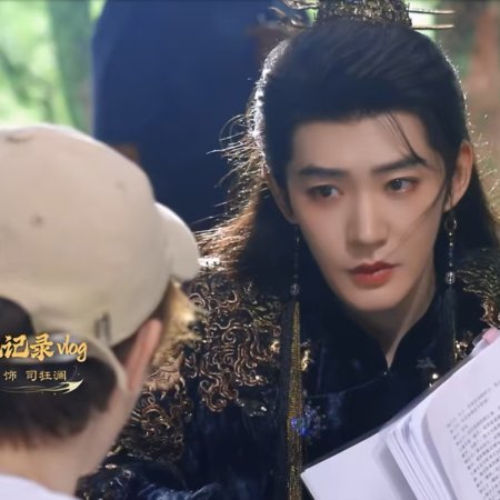 Bai Yao Pu ()
