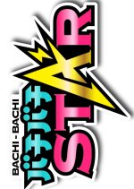 Bachi Bachi Star Japanese TV Program(2025) photo