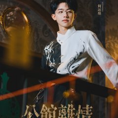 Great Escape Season 8 Master Ver. Chinese TV Program(2026) photo