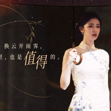 Wang Chu Ran