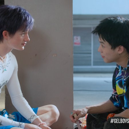 Gelboys Season 2 (2026)