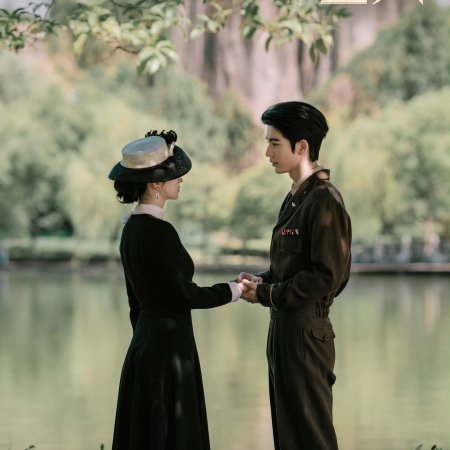 Wang Chu Ran