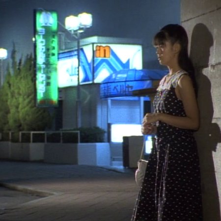 Aries no Otometachi (1987)