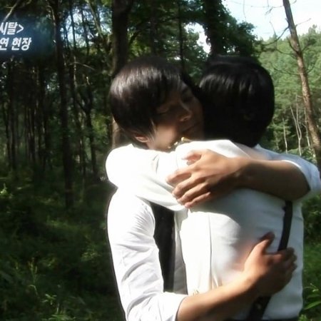 Kamisama no Boto  (2013)