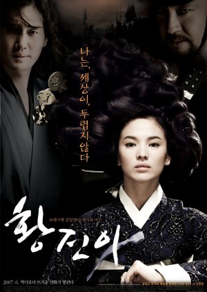 The Legendary Courtesan Hwang Jin Yi (2007) poster