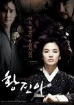 The Legendary Courtesan Hwang Jin Yi korean movie review