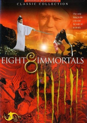 Eight Immortals (1971) poster