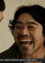 Vampire Prosecutor Korean Drama photo