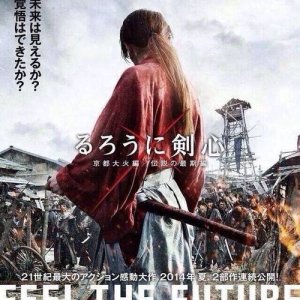 Samurai X: O Inferno de Kyoto (2014)