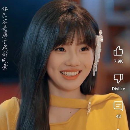Secret Love Spring (2025)