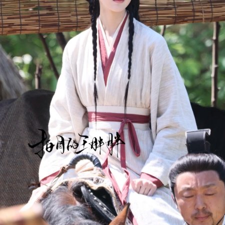 Qiao Chu ()