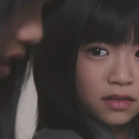 Ju-on: White Ghost (2009)