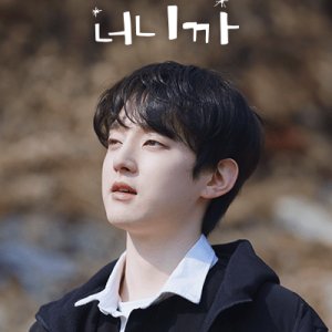 It's You (2025)