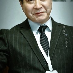 Secret Files of XSA Chinese Drama photo