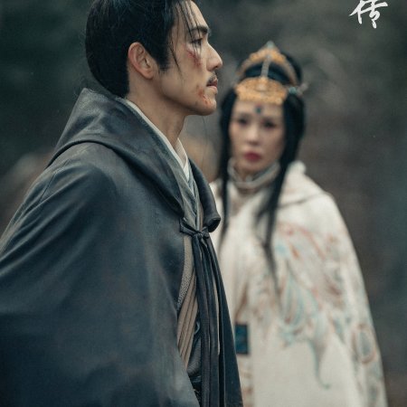 Legend of Zang Hai (2025)