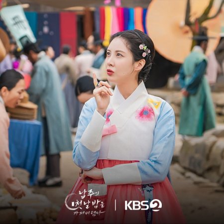 The First Night with the Duke (2025)