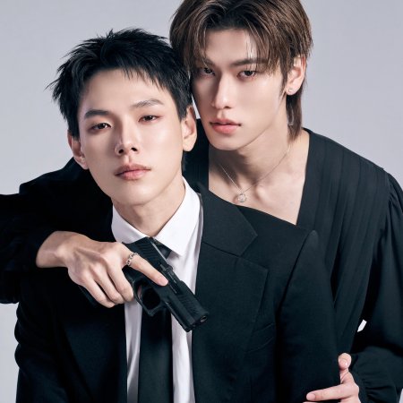 The Wicked Game (2025)
