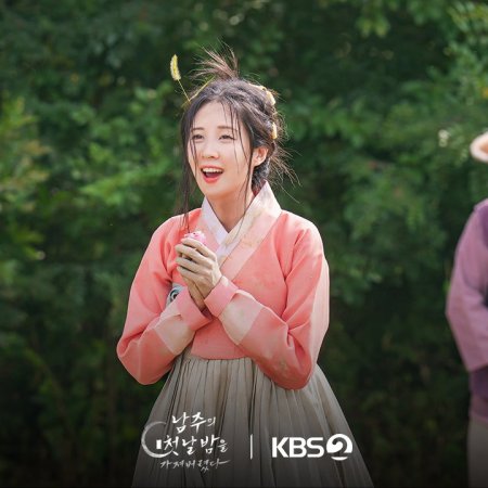 The First Night with the Duke (2025)