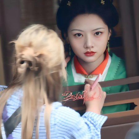 Liang Chen Mei Jin ()