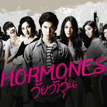 Hormônios Temporada Um (2013)