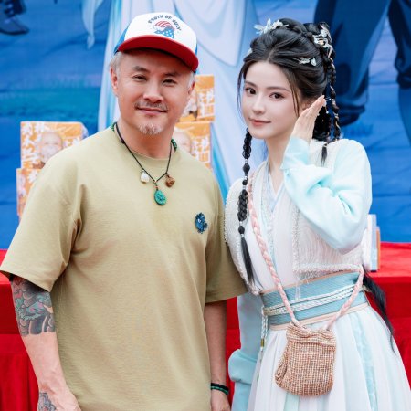 Wu Ming Jiang Hu ()