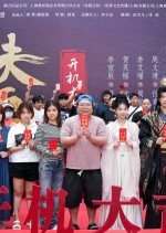 Revenge of a Weak Woman Chinese Drama(2025) photo