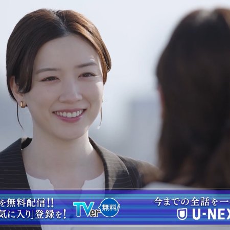 Caster (2025)
