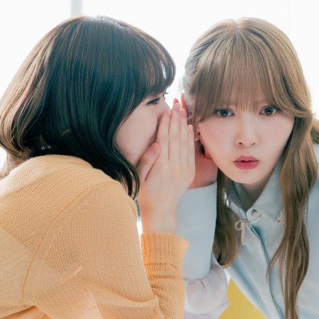 Ayaka is in Love with Hiroko! 2nd Stage (2025)