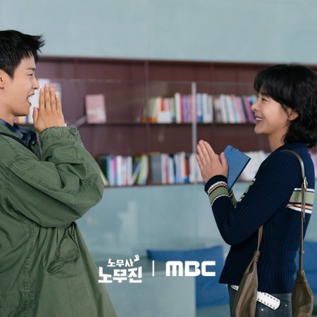 Oh My Ghost Clients (2025)