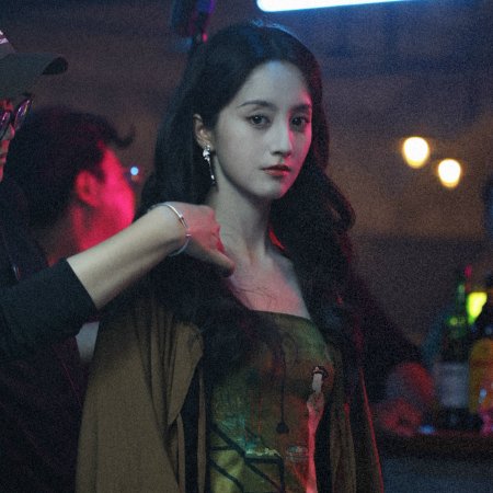 Loving the Lie (2025)